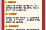 互联网企业年会大奖有哪些_如何策划高话题抽奖