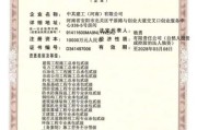 中建水务环保有限公司怎么样_主营业务有哪些