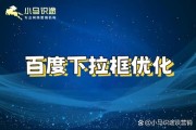 手机端SEO怎么做_移动端关键词布局技巧
