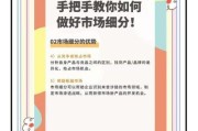 互联网教育目标市场有哪些_如何精准定位细分人群
