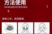 眼贴有用吗_眼贴能去黑眼圈吗