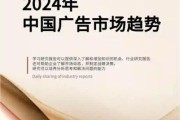 广告投放前景怎么样_2024年还能赚钱吗