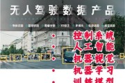 无人驾驶技术原理_无人驾驶商业化落地难点