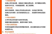 环保企业发展有限公司哪家好_环保企业如何注册