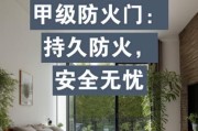 防火门前景怎么样_防火门行业未来五年发展趋势