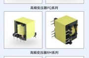 高频变压器行业前景怎么样_高频变压器未来发展趋势
