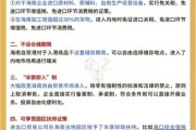 贸易企业如何开展外贸业务_贸易公司注册流程及费用