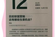 互联网销售前景怎么样_如何抓住新机遇
