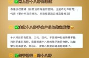 网购怎么省钱_如何挑选靠谱店铺