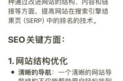 2024年网站优化怎么做_百度SEO还有效果吗