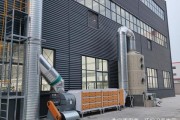 苏粤环保科技有限公司怎么样_废气处理设备哪家好