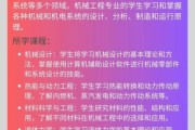 机械工程未来发展方向_机械工程师就业前景如何