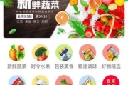 生鲜电商怎么做推广_生鲜配送如何提升复购率