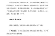 移动互联网营销途径有哪些_怎么做效果才最好