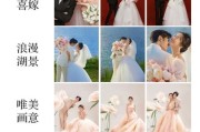 婚纱影楼怎么选_拍婚纱照需要准备什么