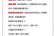 手机行业财务分析怎么做_手机公司毛利率为什么差距大
