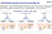 互联网发展趋势_未来网站SEO怎么做