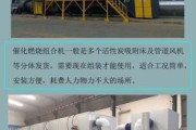 山东废气处理公司哪家好_废气治理价格怎么算