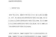 互联网投资新手如何开始_互联网投资分析方法有哪些