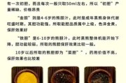 熊胆粉的功效与作用_熊胆粉多少钱一克