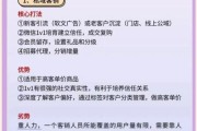 酒业互联网营销有哪些坑_如何避免线上卖酒骗局