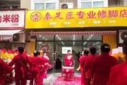 足浴店加盟哪家好_足浴行业利润怎么样