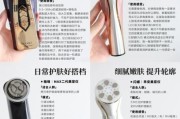 美容仪真的有用吗_家用美容仪怎么选