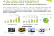 中国专车行业现状_未来发展趋势