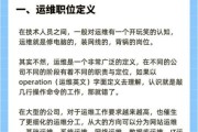 运维工程师有前途吗_运维行业前景怎么样