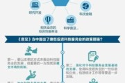 科技服务业如何盈利_科技服务业有哪些细分赛道