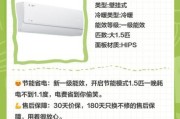 美的空调哪个型号省电_美的空调省电技巧
