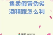 互联网卖酒违法吗_如何规避平台封店风险