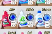 家用洗衣液哪个牌子好_如何挑选不伤手配方