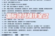国际货代公司怎么选_国际货代费用如何计算