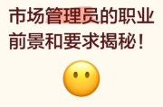 市场管理行业前景怎么样_市场管理行业有哪些岗位