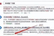 网站SEO怎么做_长尾关键词怎么选