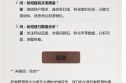 医疗行业SEO怎么做_民营医院如何获客