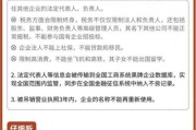 2016互联网行业政策解读_企业如何应对新规
