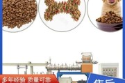 生产狗粮前景怎么样_狗粮加工厂赚钱吗
