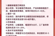 中国甜品店加盟哪家好_2024年甜品市场还能赚钱吗