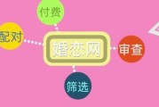 互联网婚恋靠谱吗_如何选择靠谱平台
