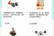 健身器械未来趋势_健身房如何选器械