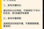 游戏直播怎么做推广_新人主播如何快速涨粉