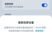 tcl电视怎么连接wifi_tcl电视投屏设置方法