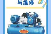 空气压缩机选型技巧_空气压缩机常见故障有哪些