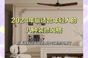 装修行业前景怎么样_2024年装修市场还能赚钱吗
