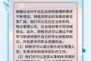 网管有前途吗_网络管理员职业前景怎么样