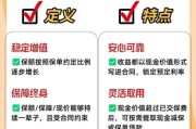 寿险网上怎么买_寿险公司互联网营销靠谱吗