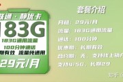 互联网卡值得办吗_2024年哪个套餐最划算