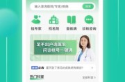 北京互联网健康医疗怎么挂号_北京互联网医院哪家好